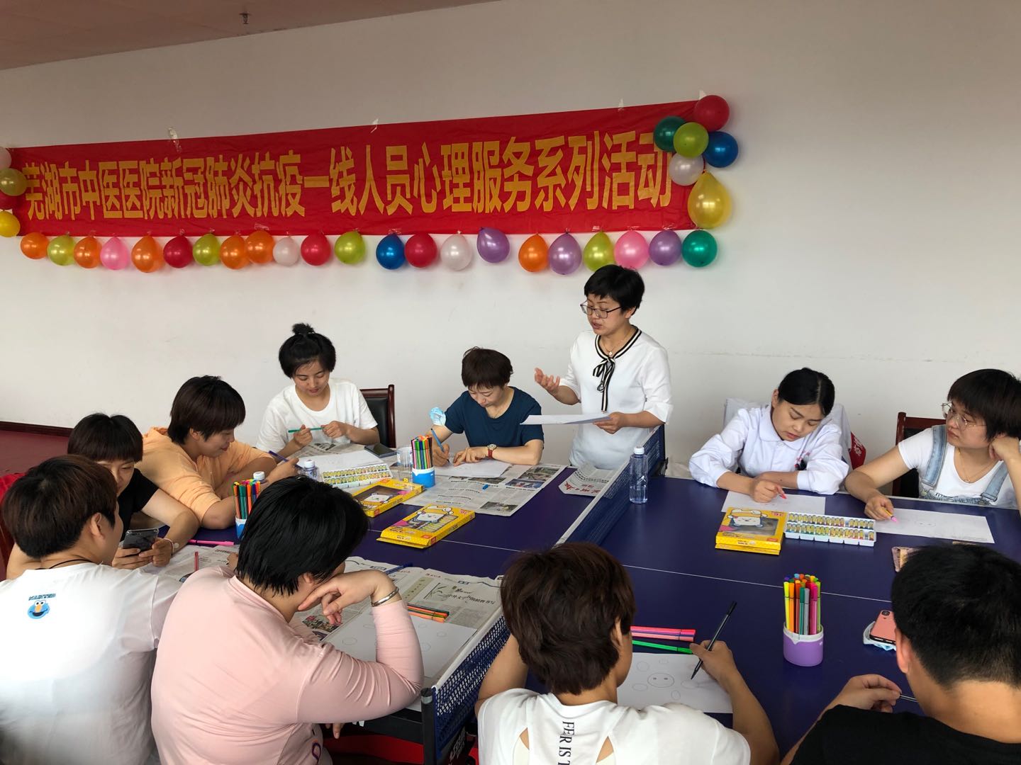 蕪湖市中醫(yī)醫(yī)院 援鄂人員心理疏導服務系列活動第二站活動順利開展(圖3)