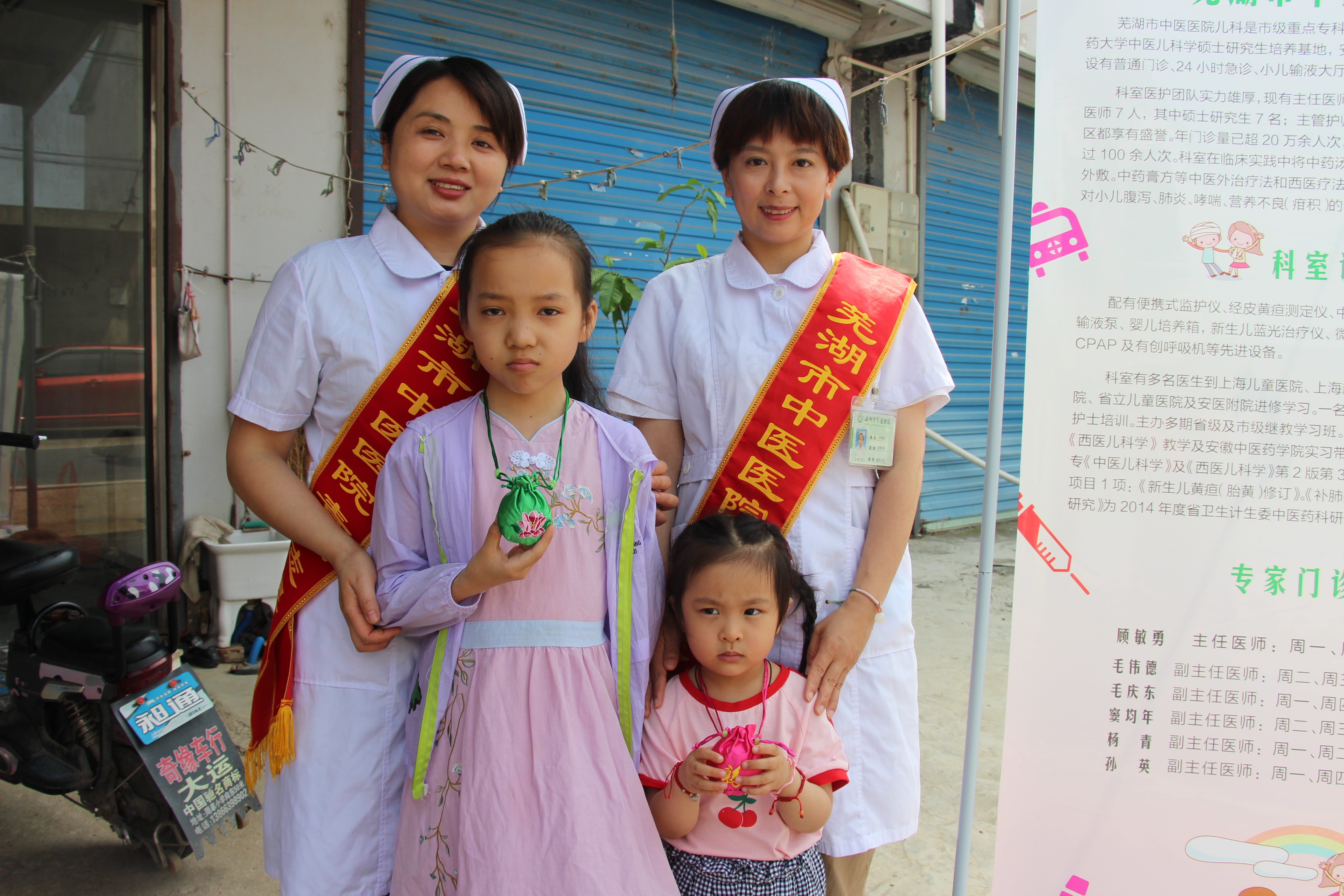 迎六一，“勞模進社區(qū)，義診送健康” --------蕪湖市中醫(yī)院兒科送醫(yī)送藥下鄉(xiāng)義診活動(圖9)