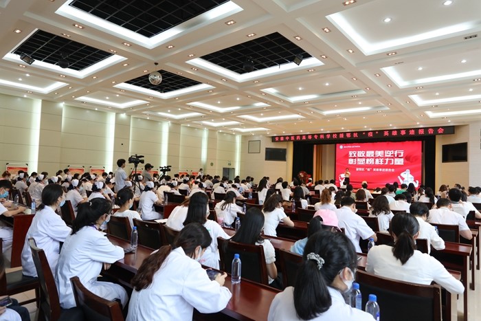 致敬最美逆行 彰顯榜樣力量 學(xué)校隆重舉行援鄂抗“疫”英雄事跡報告會(圖1)