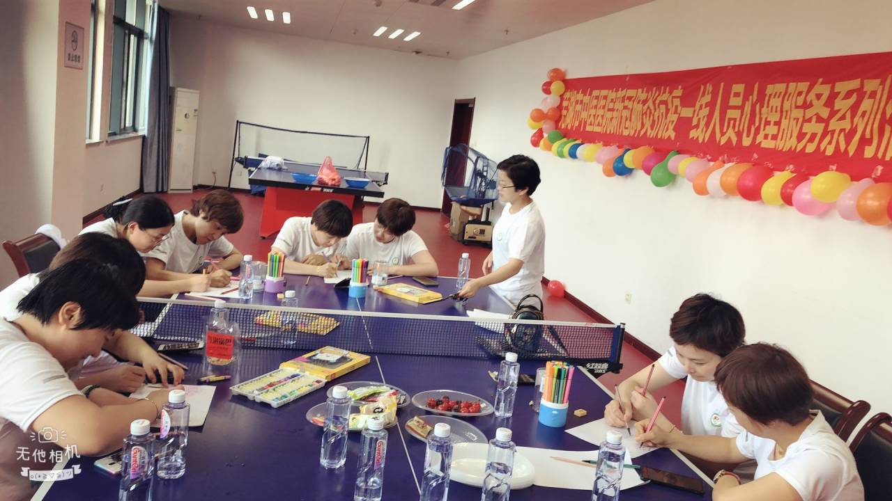 蕪湖市中醫(yī)醫(yī)院2020年援鄂人員心理疏導服務系列活動—3(圖6)