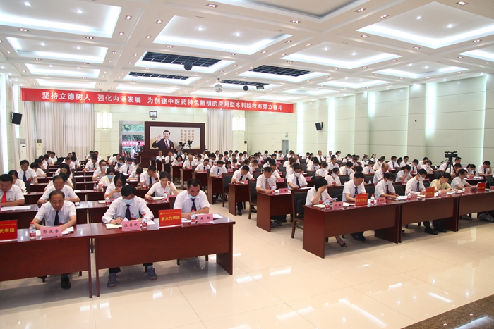 慶祝建黨99周年——安徽中醫(yī)藥高等?？茖W(xué)校黨代會(huì)隆重開幕(圖3)