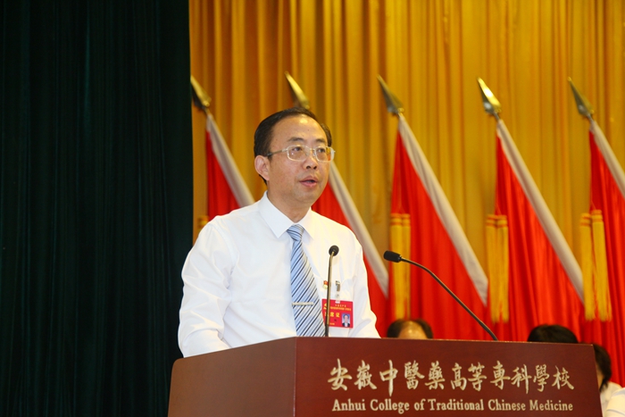 慶祝建黨99周年——安徽中醫(yī)藥高等專科學(xué)校黨代會(huì)隆重開幕(圖7)