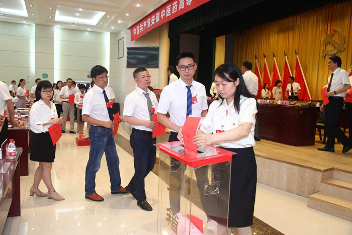慶祝建黨99周年——安徽中醫(yī)藥高等?？茖W(xué)校黨代會勝利閉幕(圖10)