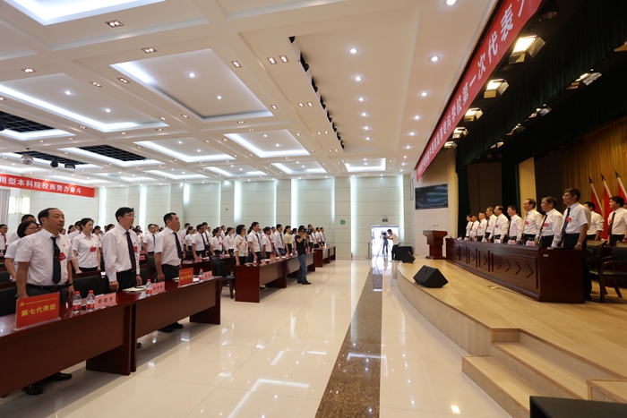 慶祝建黨99周年——安徽中醫(yī)藥高等?？茖W(xué)校黨代會勝利閉幕(圖11)