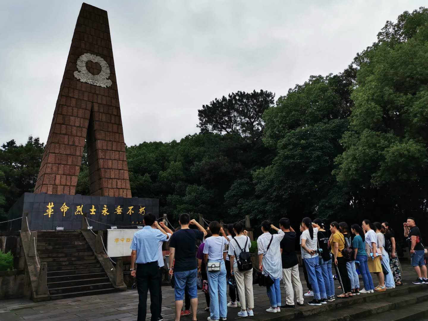 慶祝建黨99周年——我院各支部開展慶?！捌咭弧毕盗兄黝}黨日活動(圖2)