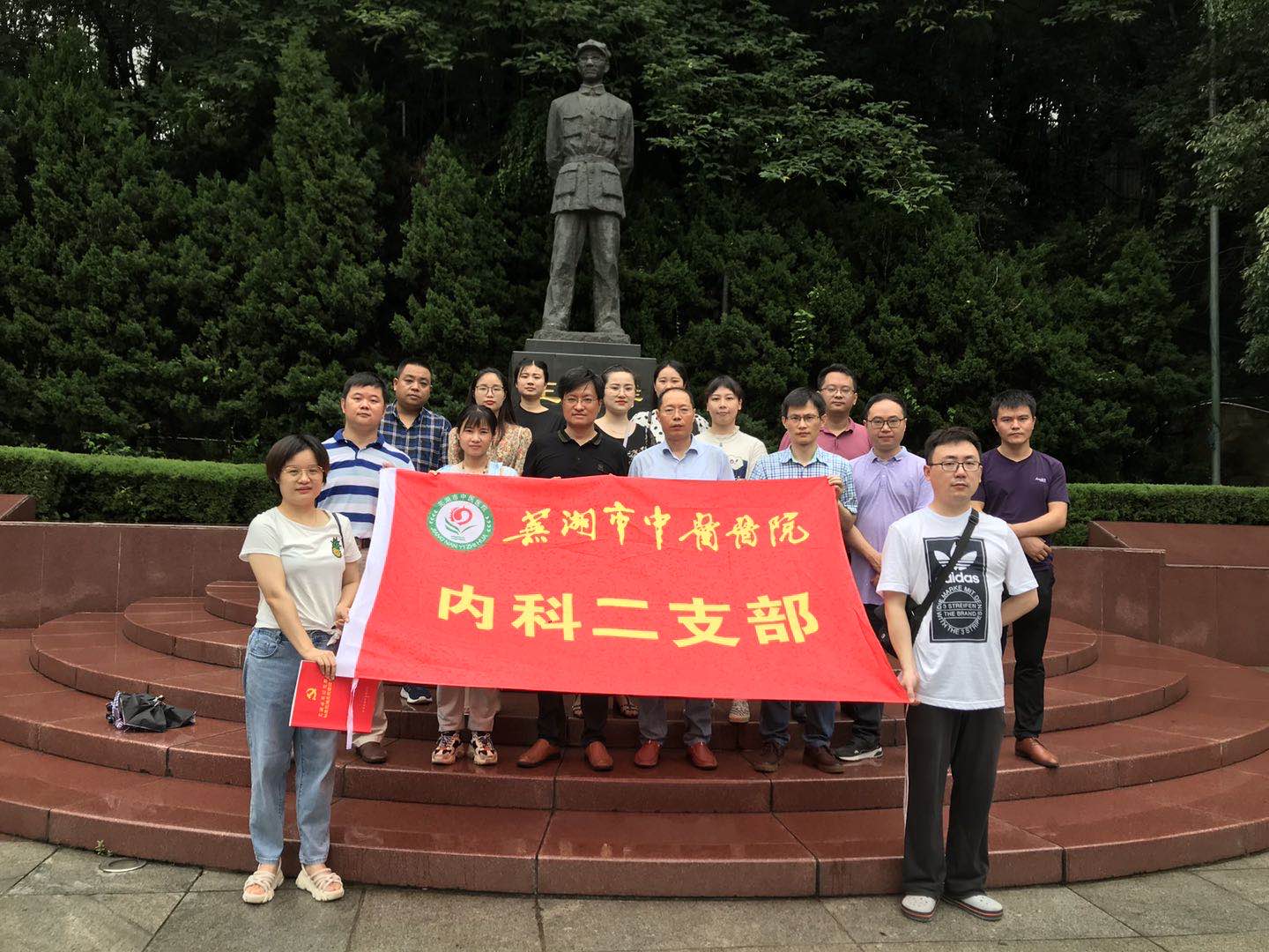 慶祝建黨99周年——我院各支部開展慶?！捌咭弧毕盗兄黝}黨日活動(圖4)