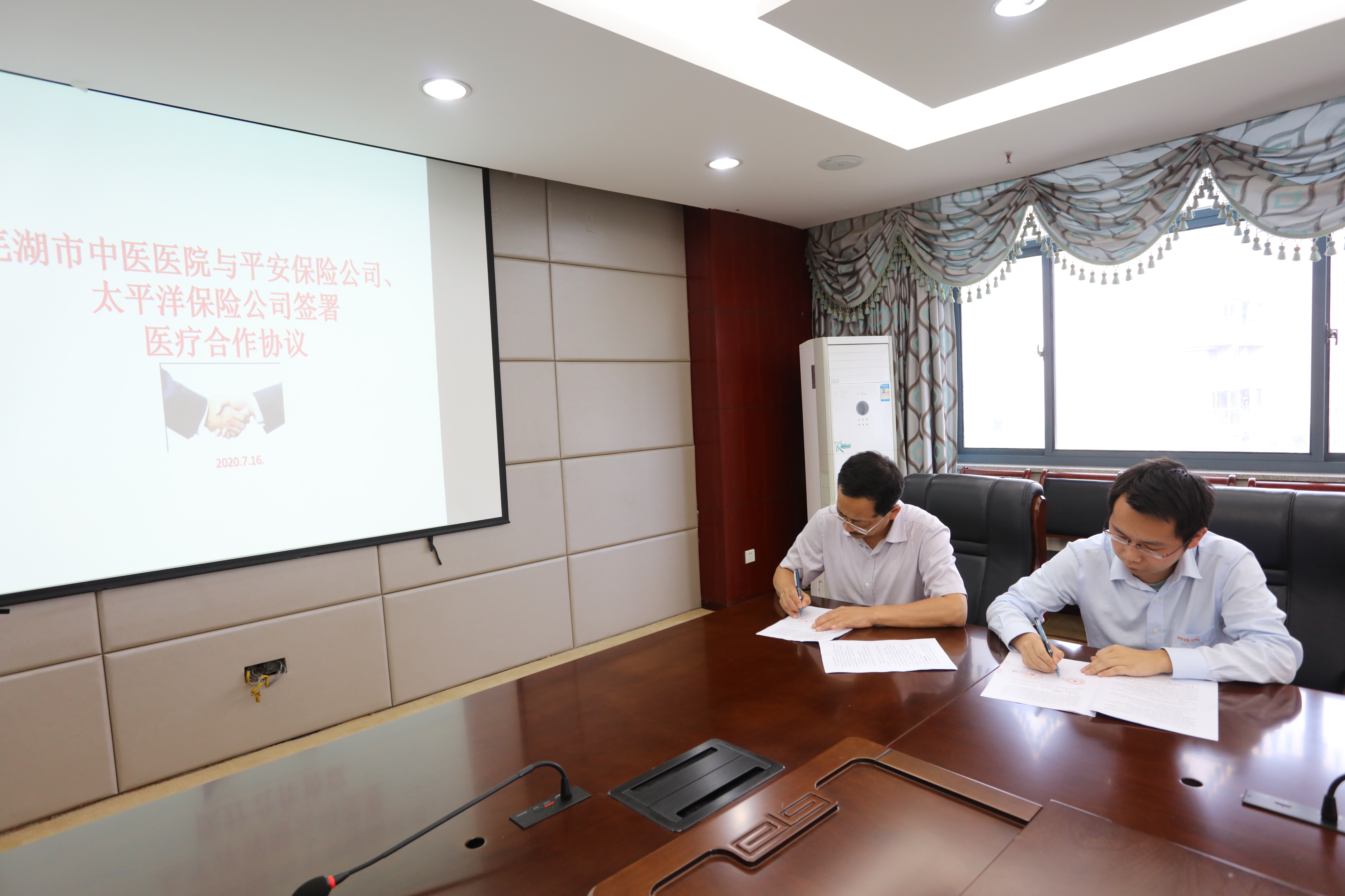 我院和保險公司合作共建優(yōu)勢互補為民服務(圖2)