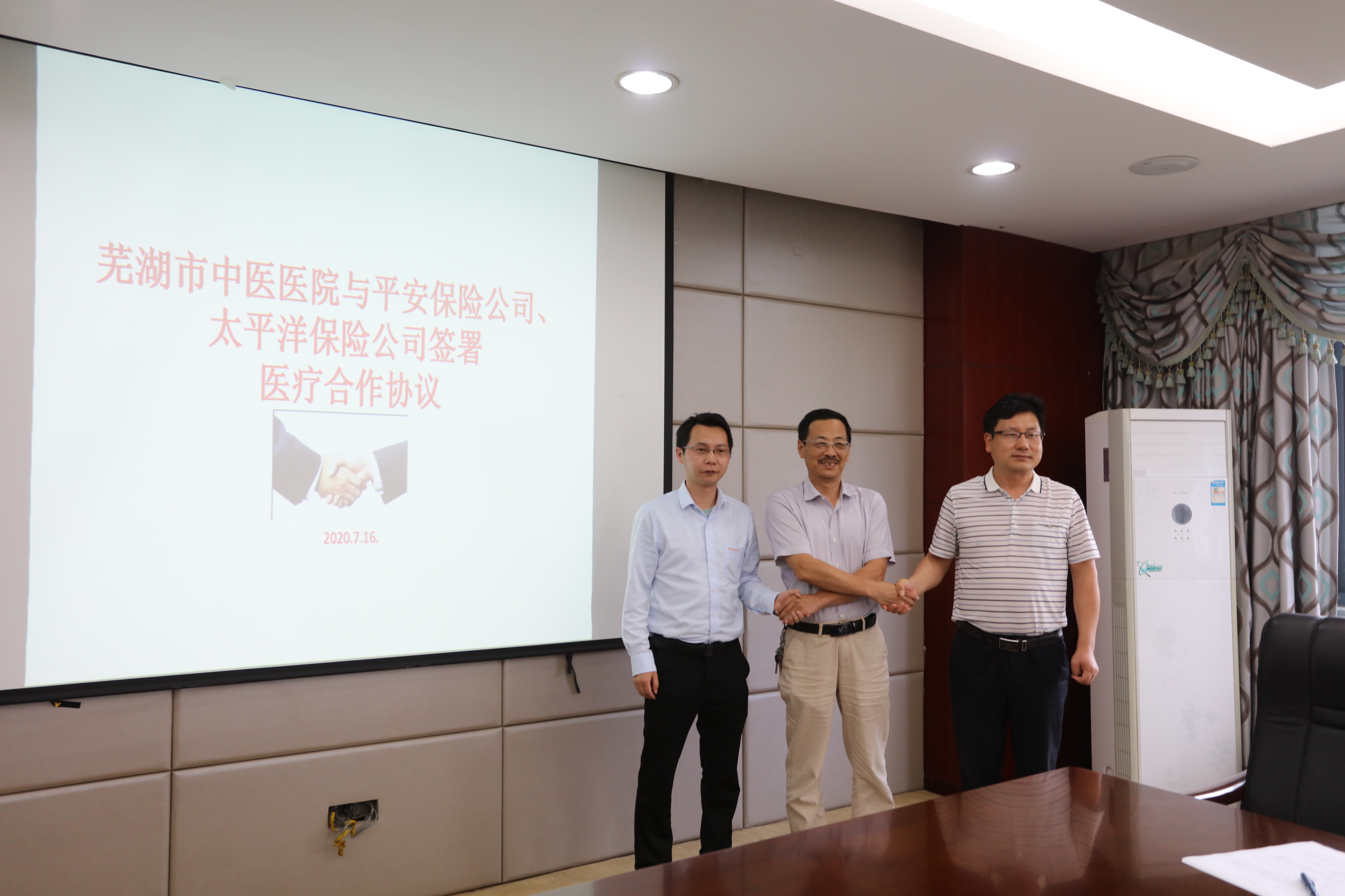 我院和保險公司合作共建優(yōu)勢互補為民服務(圖4)