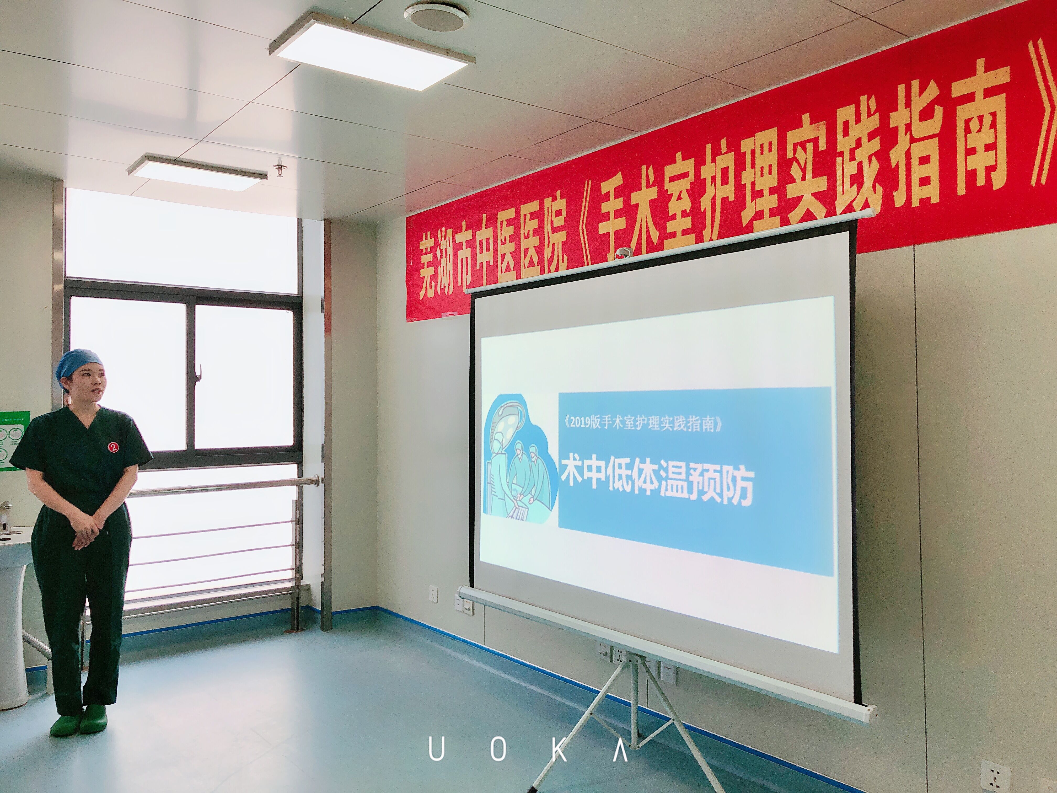 以賽促學(xué)，以學(xué)促用——蕪湖市中醫(yī)醫(yī)院手術(shù)室成功舉辦第一屆護(hù)理技能大賽(圖5)