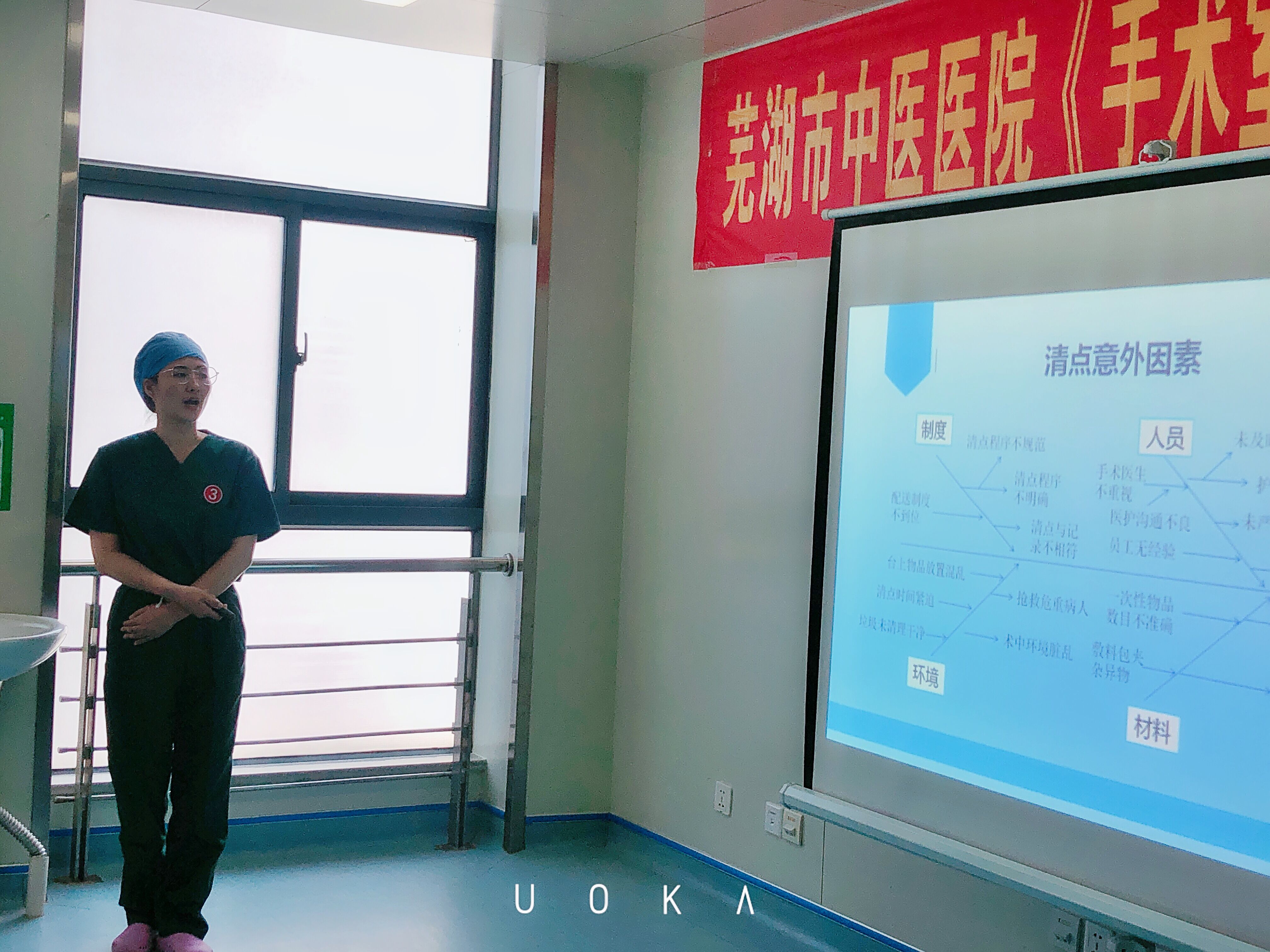 以賽促學(xué)，以學(xué)促用——蕪湖市中醫(yī)醫(yī)院手術(shù)室成功舉辦第一屆護(hù)理技能大賽(圖6)