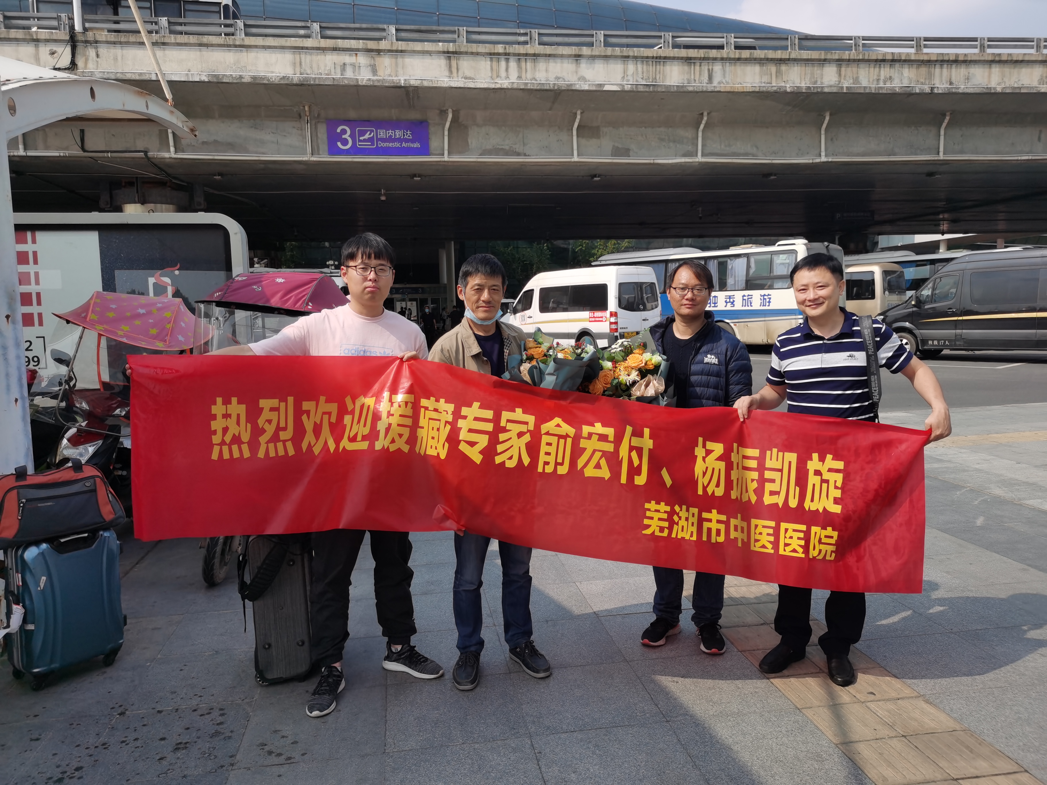 我院兩名援藏醫(yī)生載譽(yù)歸來(圖1)