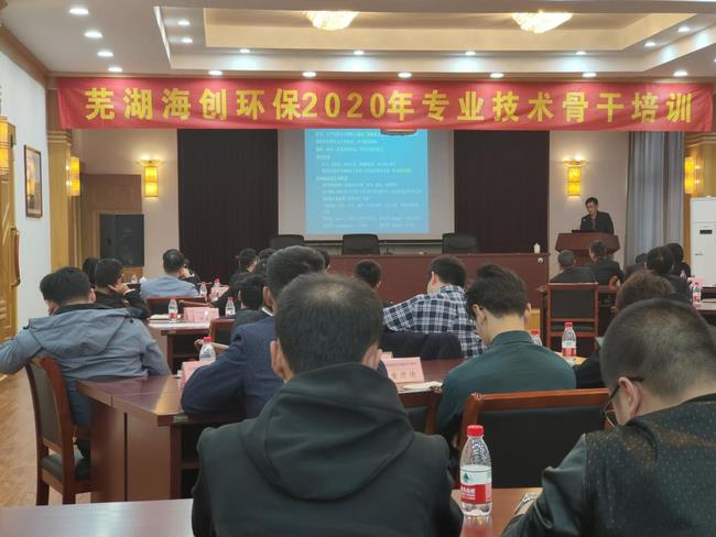 健康科普進企業(yè)——我院呼吸內科主任陳志祥一行受邀為海創(chuàng)環(huán)保專業(yè)技術骨干開展健康培訓(圖3)