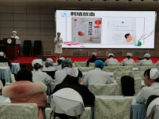 護理部舉行第二屆“護理百日安全競賽活動”總結(jié)大會暨2020 年“優(yōu)秀護理質(zhì)量改善項目評選”總決賽(圖2)