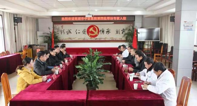 我院第四批對口支援太湖、阜南工作全面開展(圖1)
