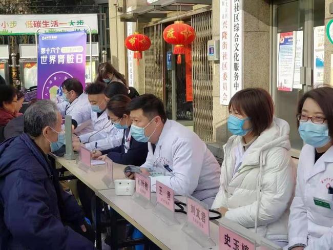 積極面對(duì)腎病 共享精彩人生——我院腎病科、內(nèi)科六支部走進(jìn)中南街道開展第十六個(gè)世界腎臟病日健康義診(圖4)