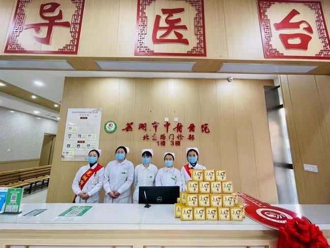 安徽中醫(yī)藥高等?？茖W(xué)校附屬醫(yī)院/蕪湖市中醫(yī)醫(yī)院北京路門診部正式復(fù)診(圖3)