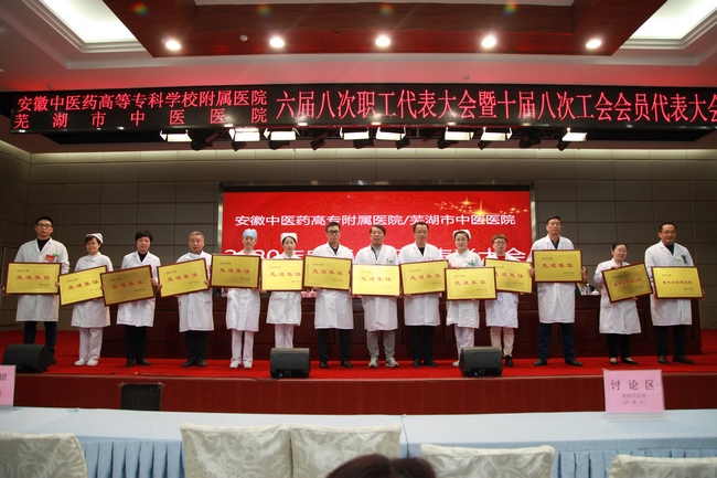 我院對2020年度先進個人、先進集體進行表彰(圖1)