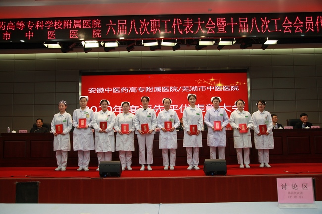 我院對2020年度先進個人、先進集體進行表彰(圖5)