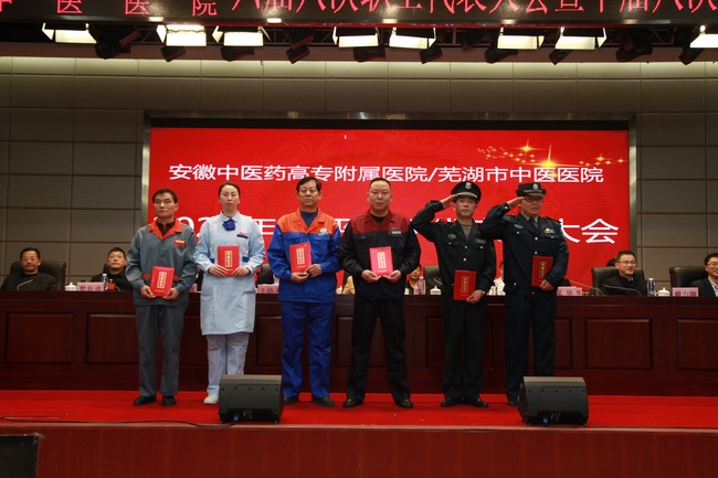 我院對2020年度先進個人、先進集體進行表彰(圖7)