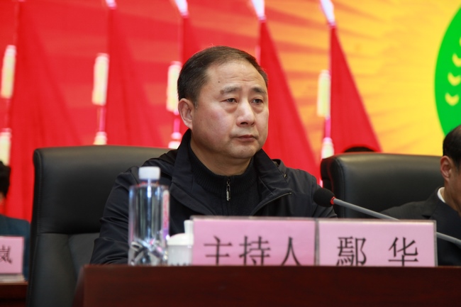 我院六屆八次職工代表大會(huì)暨十屆八次工會(huì)會(huì)員代表大會(huì)隆重開(kāi)幕(圖3)