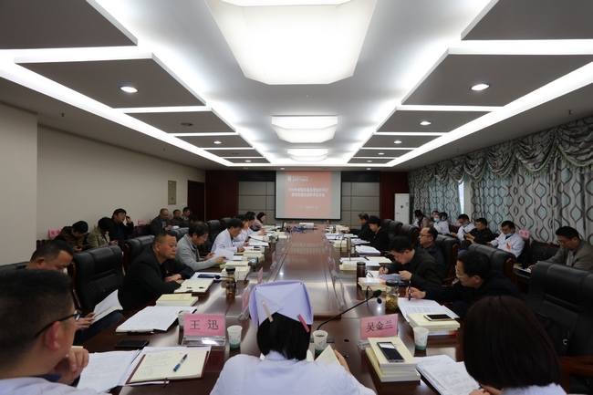 我院召開2020年度基層黨組織書記抓黨的建設述職評議會(圖1)