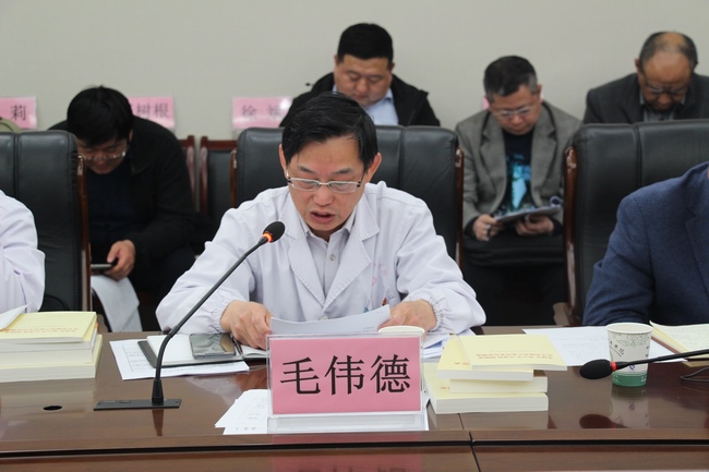我院召開2020年度基層黨組織書記抓黨的建設述職評議會(圖3)