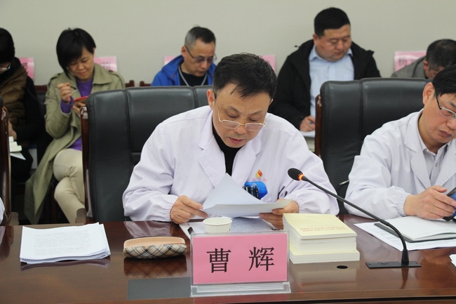 我院召開2020年度基層黨組織書記抓黨的建設述職評議會(圖4)