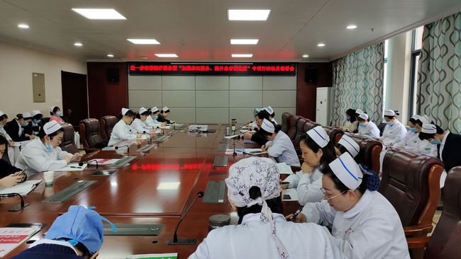 我院召開進一步改善醫(yī)療服務(wù)暨 “加強親切服務(wù)、提升患者滿意度”動員部署會議(圖1)