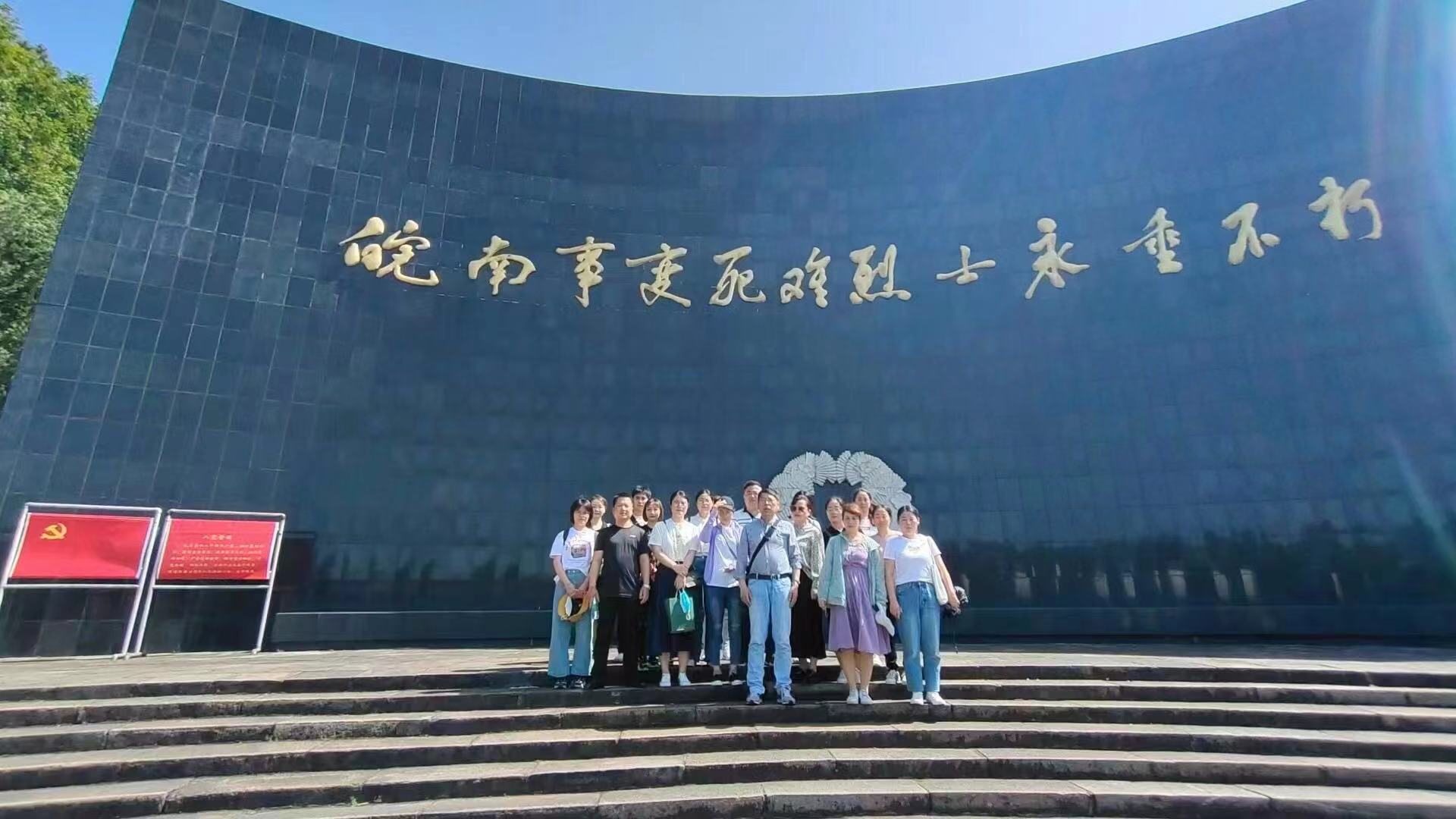 【黨史學(xué)習(xí)教育】緬懷革命先烈，傳承革命精神(圖2)