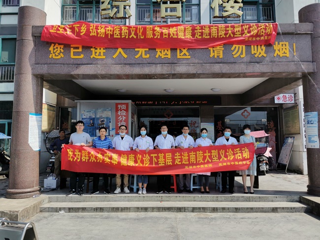 【我為群眾辦實事】我院巡回義診走進(jìn)許鎮(zhèn)(圖1)