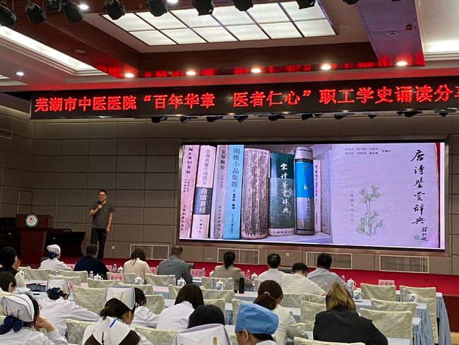 【黨史學(xué)習(xí)教育】“百年華章 醫(yī)者仁心”---職工學(xué)史誦讀分享比賽圓滿(mǎn)結(jié)束(圖4)