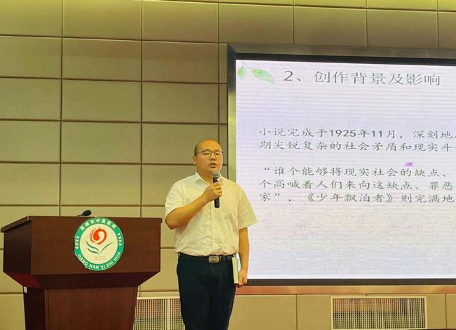 【黨史學(xué)習(xí)教育】“百年華章 醫(yī)者仁心”---職工學(xué)史誦讀分享比賽圓滿(mǎn)結(jié)束(圖5)
