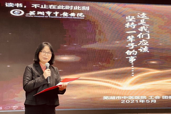 【黨史學(xué)習(xí)教育】“百年華章 醫(yī)者仁心”---職工學(xué)史誦讀分享比賽圓滿(mǎn)結(jié)束(圖18)
