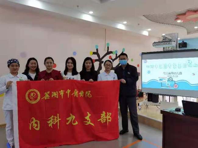 【我為群眾辦實(shí)事】我院內(nèi)科第九黨支部聯(lián)合急診科走進(jìn)校園 進(jìn)行教師急救技能培訓(xùn)系列活動(dòng)(圖3)