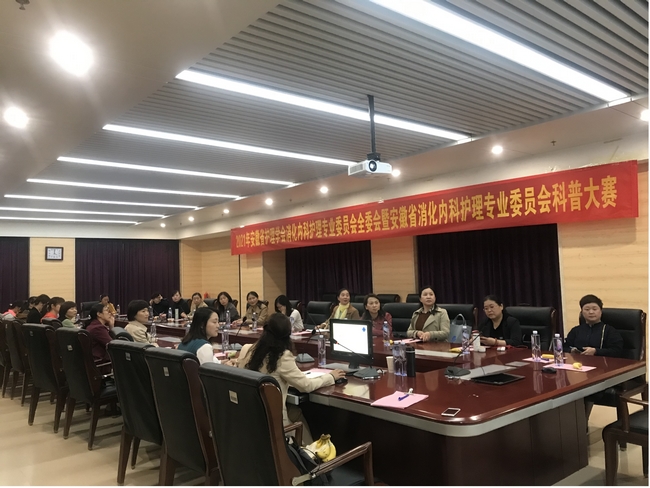 健康科普 天使在行動——我院脾胃病1科朱藝、俞丹科普作品獲全省消化內(nèi)科護理科普比賽三等獎(圖1)