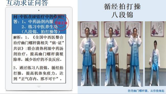 健康科普 天使在行動——我院脾胃病1科朱藝、俞丹科普作品獲全省消化內(nèi)科護理科普比賽三等獎(圖3)