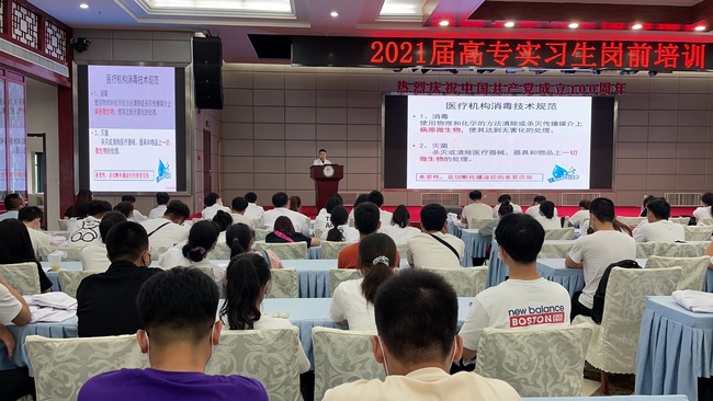 我院臨床教學(xué)部召開安徽中醫(yī)藥高等?？茖W(xué)校實(shí)習(xí)生崗前培訓(xùn)會(huì)(圖2)