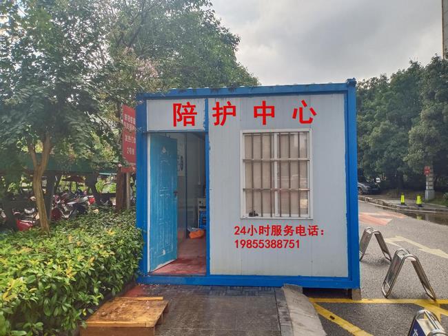 精心、細(xì)心、耐心——陪護(hù)中心推出“三心”級(jí)的陪護(hù)服務(wù)為患者保駕護(hù)航(圖1)