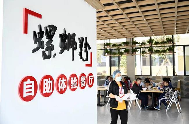乘風破浪開新局——以習近平同志為核心的黨中央引領(lǐng)“十四五”穩(wěn)健開局紀實(圖13)