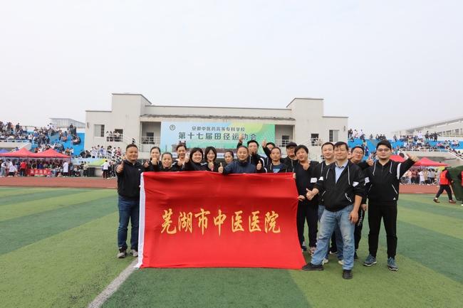 激情澎湃，活力四射——我院職工代表隊參加學(xué)校秋季運動會(圖6)