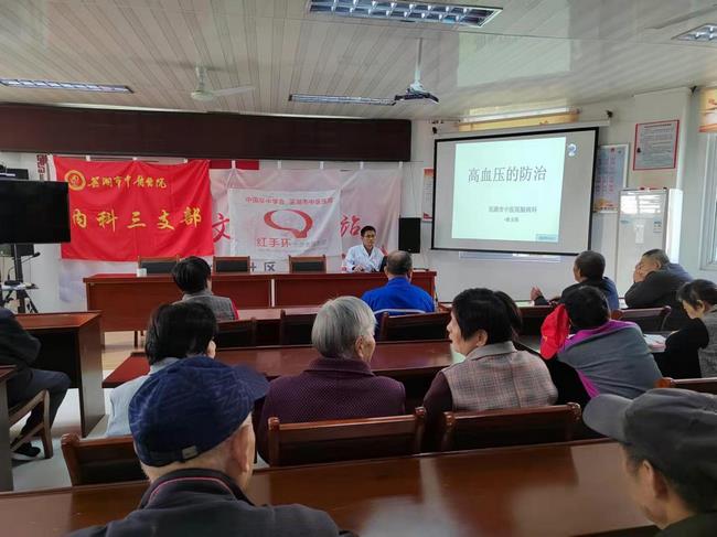 警惕卒中癥狀，盡早識別救治——我院腦病科開展世界卒中日健康義診(圖9)