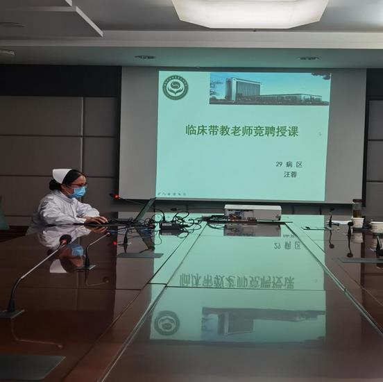 護理部舉辦第二屆教學(xué)護士遴選活動(圖2)