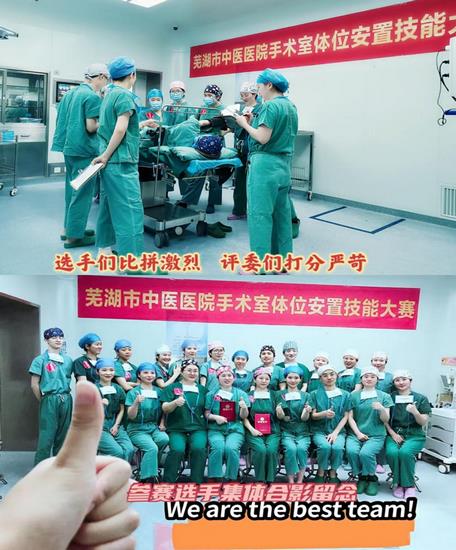 “不忘初心，逐夢前行”---記手術(shù)室第二屆護(hù)理技能大賽(圖6)
