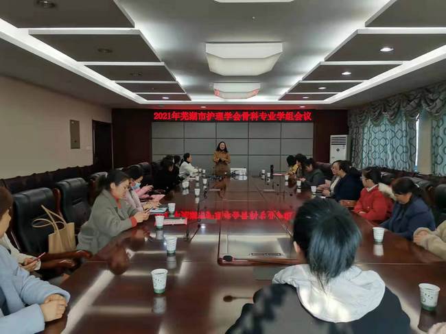蕪湖市“第一屆骨科護(hù)士說課比賽”在我院舉行(圖4)
