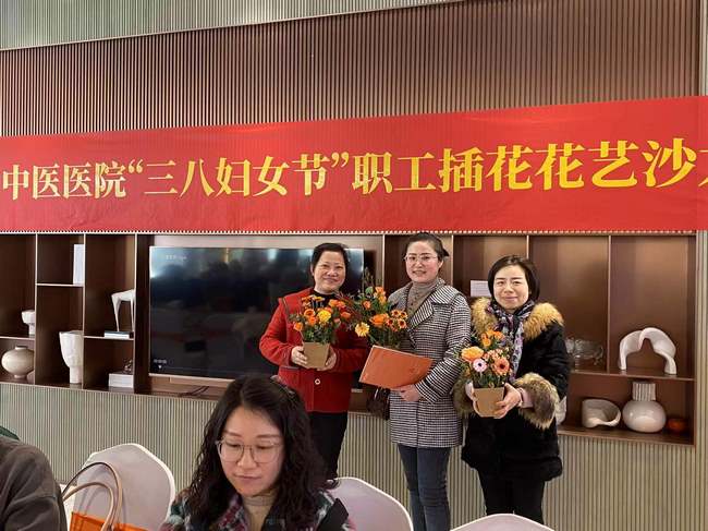 插花會春意 歡樂慶三八——院工會組織開展插花花藝活動(圖5)