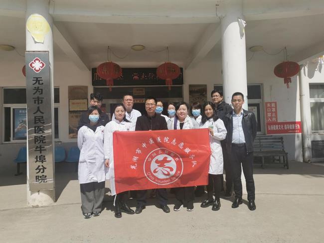 市發(fā)改委、市中醫(yī)院聯(lián)合舉辦“學雷鋒送溫暖  健康義診助力鄉(xiāng)村振興”志愿活動(圖5)