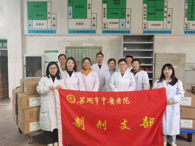 【醫(yī)心抗疫】制劑支部：黨建引領(lǐng)保障抗疫制劑供應 ——抗疫制劑背后的3×24小時(圖4)