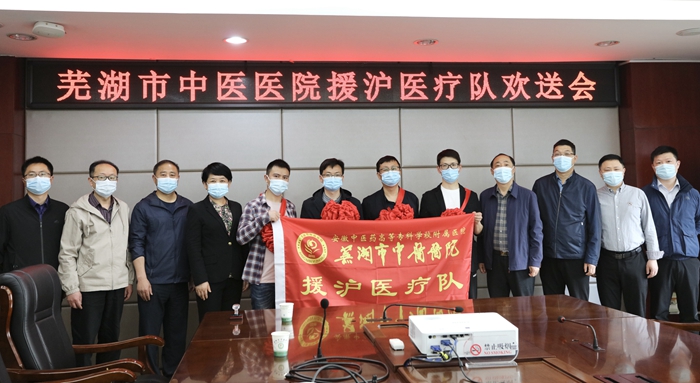 我院科學(xué)防控主動作為 在抗擊疫情中彰顯中醫(yī)擔(dān)當(圖2)