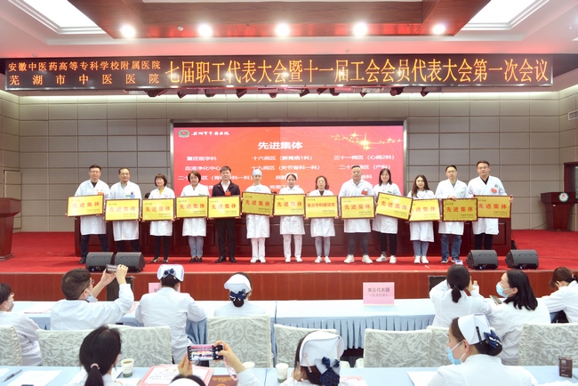我院召開2021年度評(píng)優(yōu)評(píng)先表彰大會(huì)(圖1)
