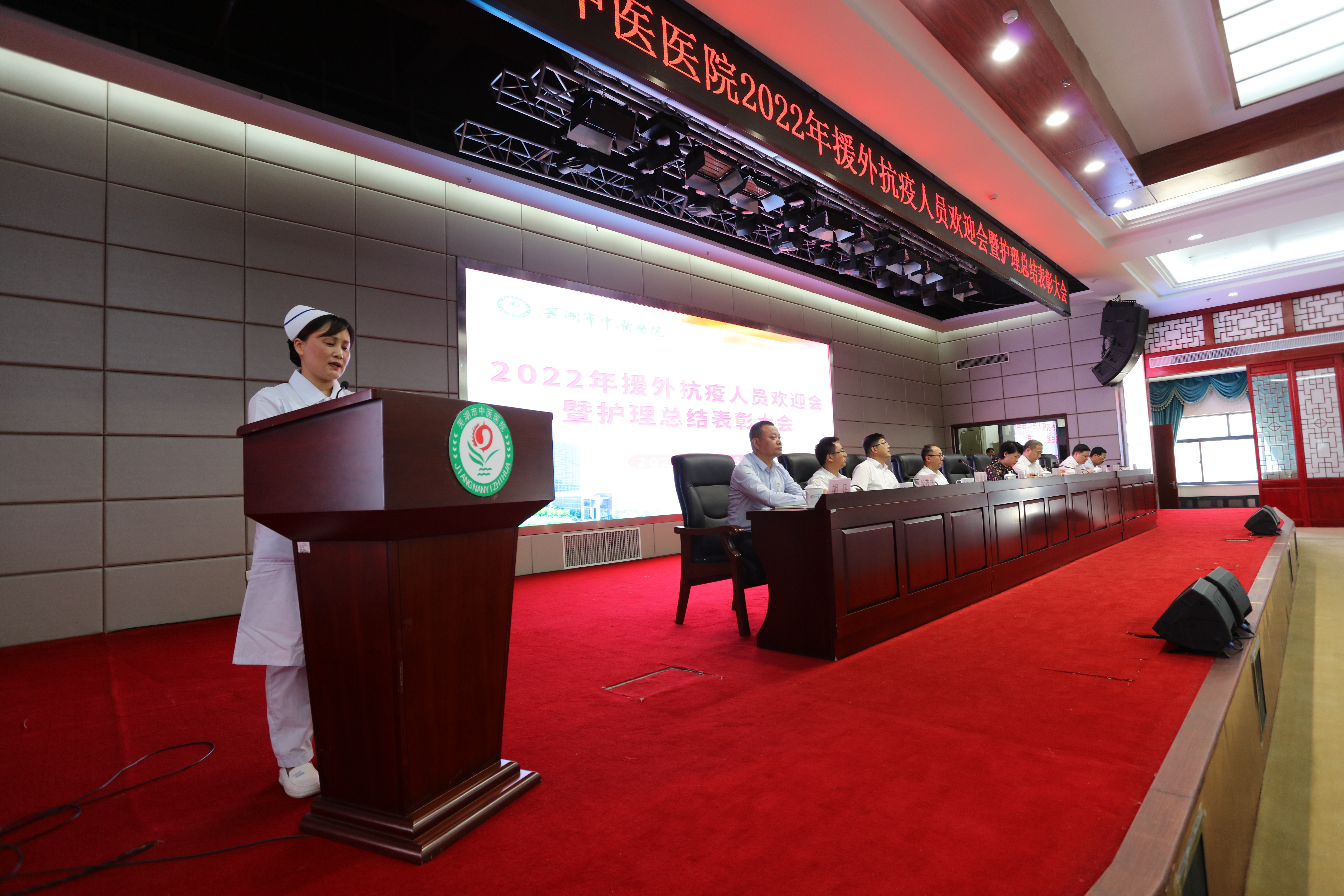 我院召開2022年援外抗疫人員歡迎會暨護理表彰大會(圖5)